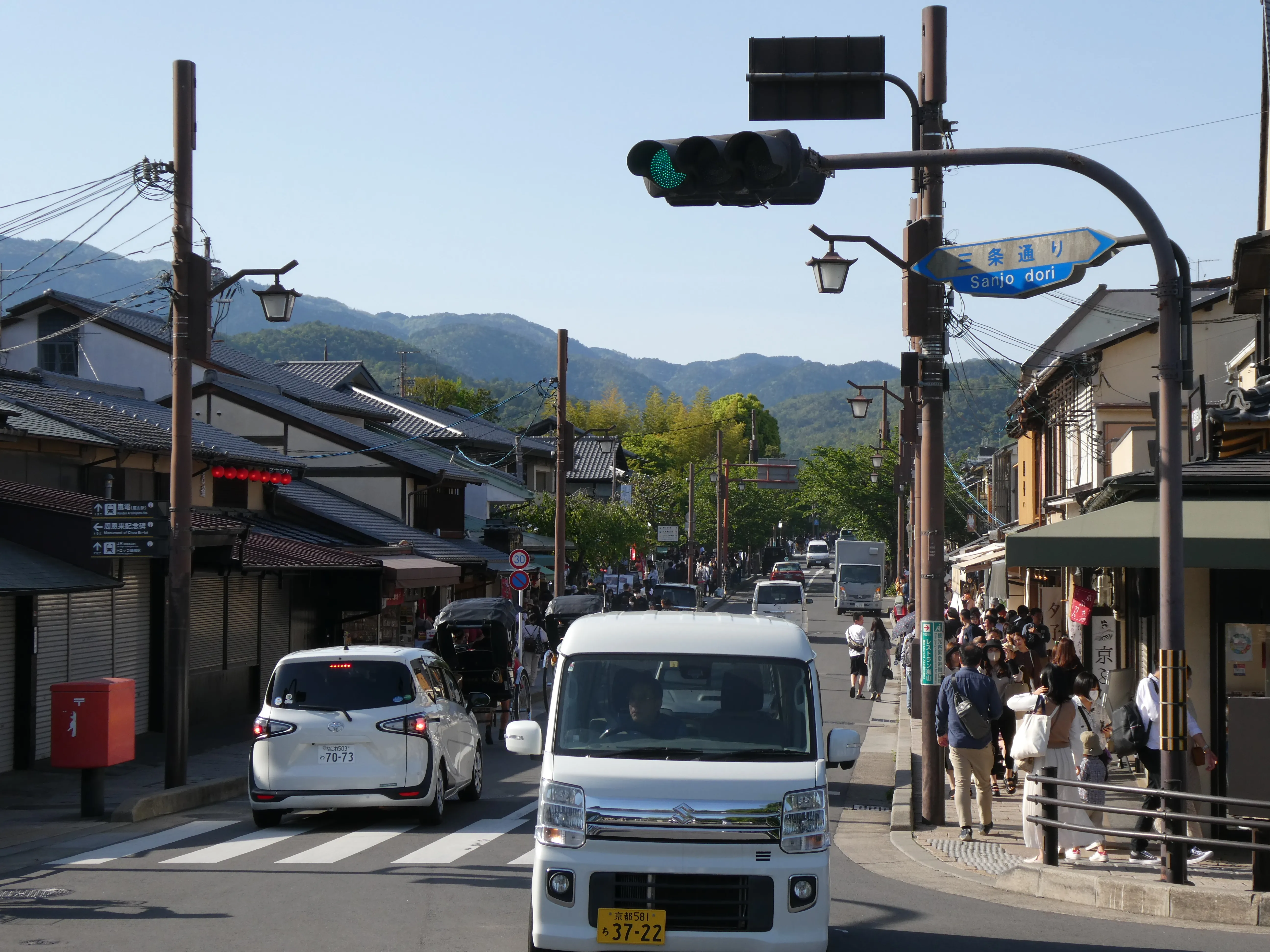 A street scene in Kyoto